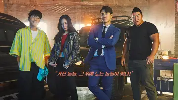 Задник к сериалу "Игрок" #1558486
