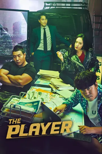 Постер к сериалу "Игрок" #1558494