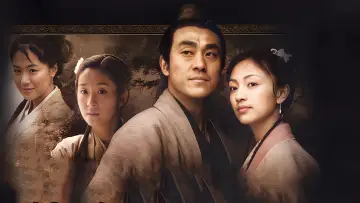 Задник к сериалу "大宋提刑官" #1661990