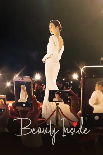 Постер к сериалу "Внутренняя красота" #1552642