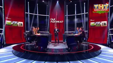 Задник к сериалу "Где логика?" #1432968