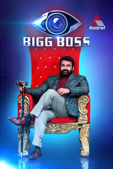 Постер к сериалу "ബിഗ് ബോസ്" #1792989