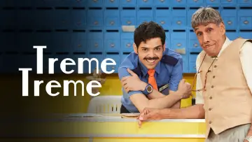 Задник к сериалу "Treme Treme" #1371041