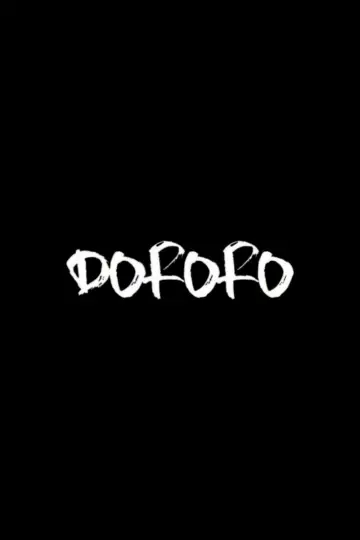 Постер к сериалу "Дороро" #1588643