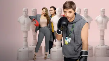 Задник к сериалу "Фитнес" #1838544