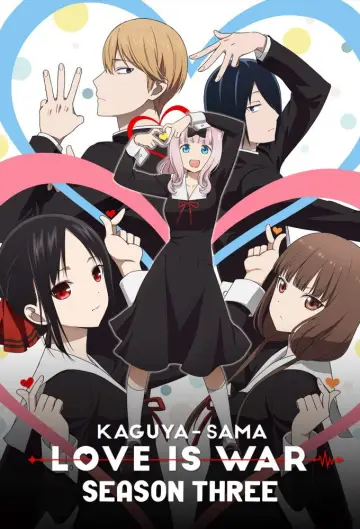 Постер к сериалу "Госпожа Кагуя: в любви как на войне" #1681374