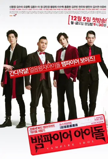 뱀파이어 아이돌 постер