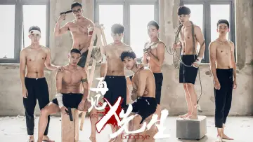 Задник к сериалу "Мистер Икс и Я" #1402255