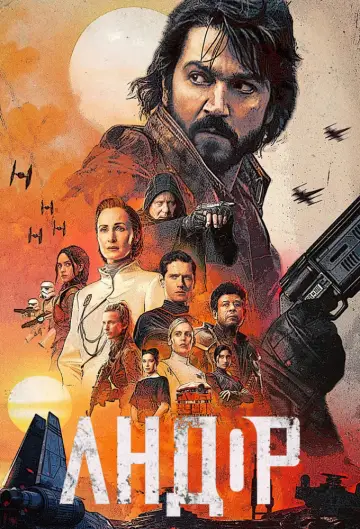 Постер к сериалу "Andor" #1289964