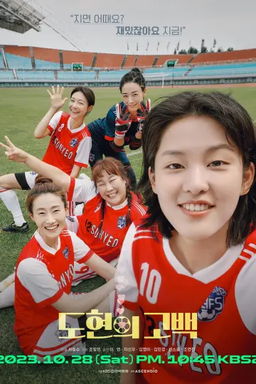 Постер к сериалу "KBS 드라마 스페셜" #1682464
