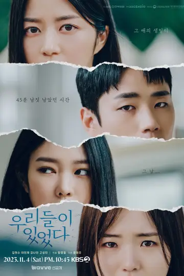 Постер к сериалу "KBS 드라마 스페셜" #1682467