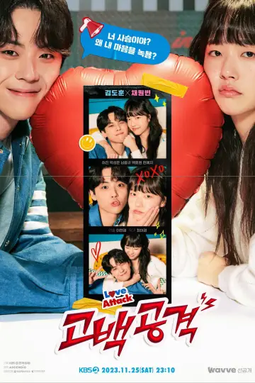 Постер к сериалу "KBS 드라마 스페셜" #1682471