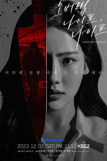 Постер к сериалу "KBS 드라마 스페셜" #1682474