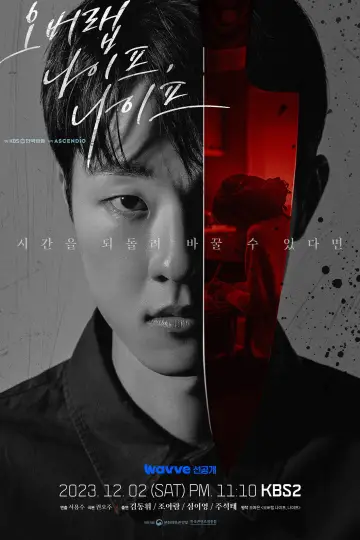 Постер к сериалу "KBS 드라마 스페셜" #1682475
