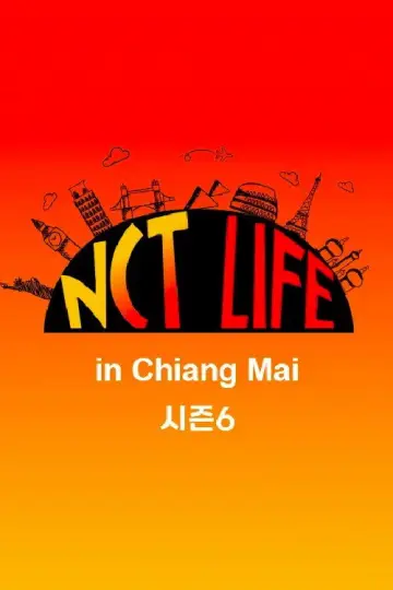 Постер к сериалу "엔시티 라이프" #1664956