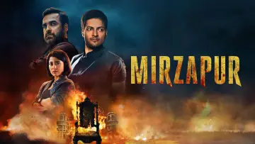 Задник к сериалу "Мирзапур" #1375452