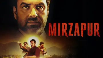 Задник к сериалу "Мирзапур" #1375460
