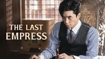 Задник к сериалу "Последняя императрица" #1596985