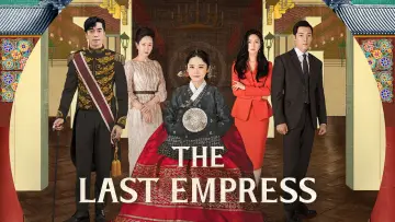 Задник к сериалу "Последняя императрица" #1596987