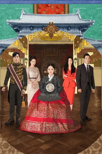 Постер к сериалу "Последняя императрица" #1596999