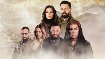 Задник к сериалу "Аль-Хайба" #1428661