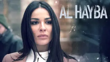 Задник к сериалу "Аль-Хайба" #1428668