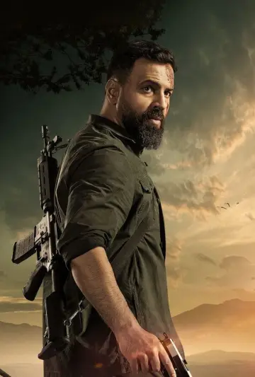 Постер к сериалу "Аль-Хайба" #1428673