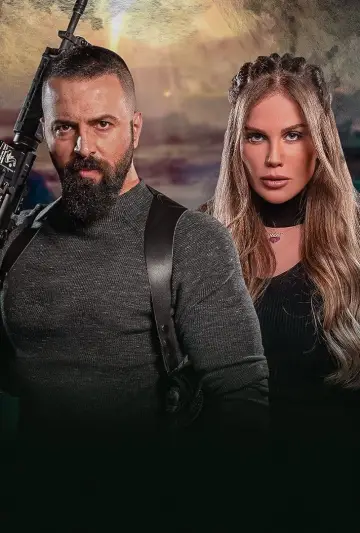 Постер к сериалу "Аль-Хайба" #1428677