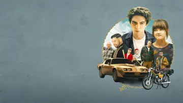 Задник к сериалу "Уэйн" #1456751