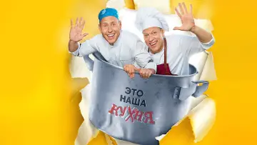 Задник к сериалу "#СеняФедя" #1422788
