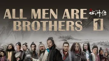 Задник к сериалу "水浒传" #1817034