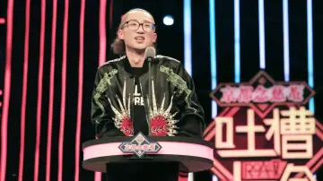Задник к сериалу "吐槽大会" #1659162