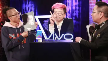 Задник к сериалу "吐槽大会" #1659164