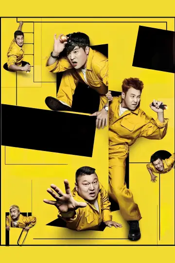 Постер к сериалу "Великий побег" #1506963