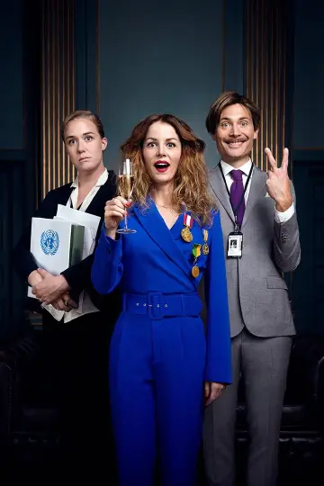 Постер к сериалу "Горе-дипломаты" #1669725
