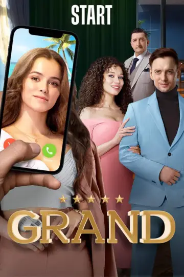Постер к сериалу "Гранд" #1660056