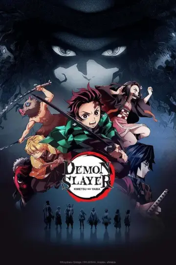 Постер к сериалу "Истребитель демонов" #1700878