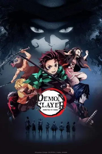 Постер к сериалу "Истребитель демонов" #1700882