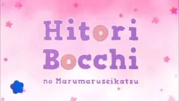 Задник к сериалу "Жизнь не в одиночку" #1596956