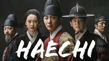 Задник к сериалу "Хэчи" #1851053