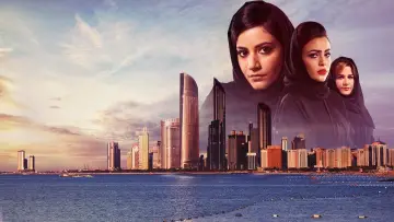 Задник к сериалу "Сердце правосудия" #1434223