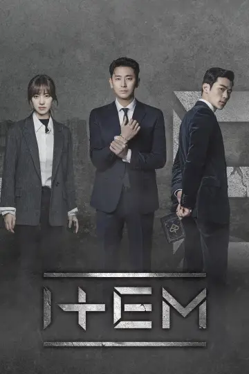 Постер к сериалу "Нечто" #1880532
