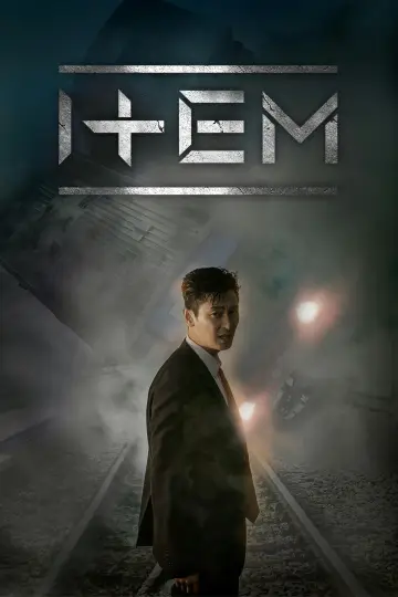 Постер к сериалу "Нечто" #1880582