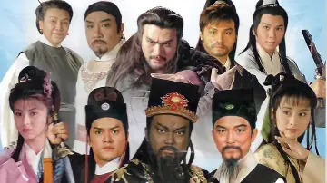 Задник к сериалу "新包青天" #1680798