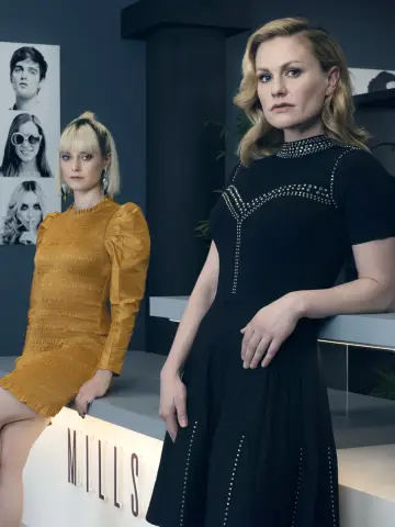 Постер к сериалу "Пиарщица" #1660851