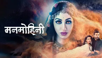 Задник к сериалу "Manmohini" #1406597