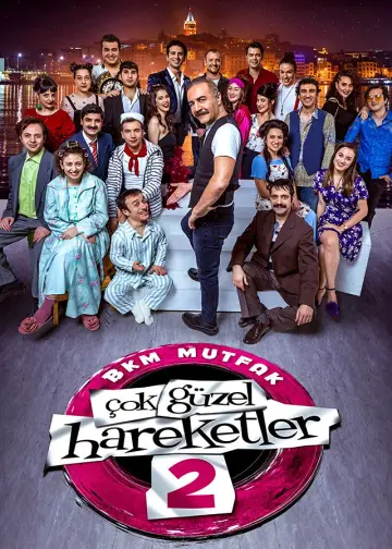 Сезон 1
