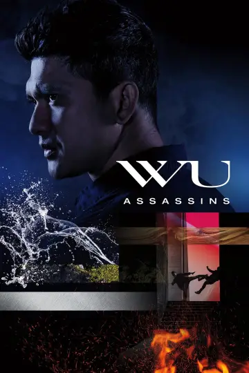 Постер к сериалу "Ассасины Ву" #1469827