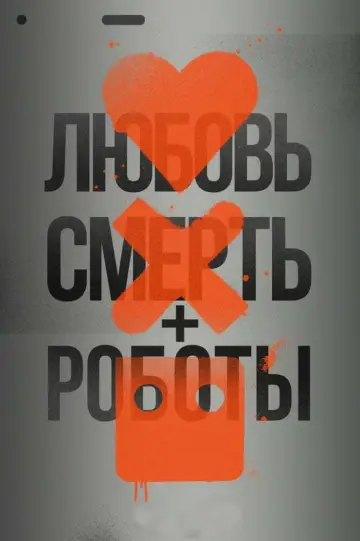 1 сборник