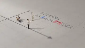 Задник к сериалу "梦想改造家" #1667637